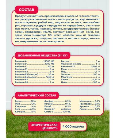 Pet's Brunch Dry food for dogs of medium rocks 4 kg - Buy Online on GoSupps.com