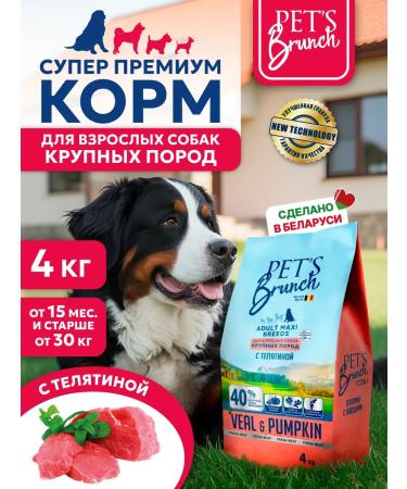 Pet's Brunch Dry food for adult dogs of large breeds with a veal of 4 kg