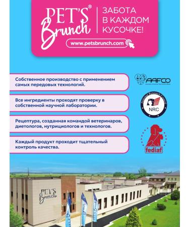 Pet's Brunch Dry food for kittens with a 2kg turkey - Buy Online on GoSupps.com