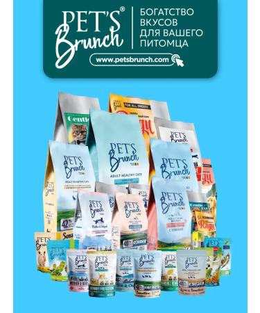 Pet's Brunch Dry food for cats Urinary at the ICD Urinary 400g - Buy Online on GoSupps.com