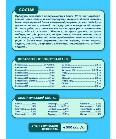 Pet's Brunch Dry food for cats Urinary at the ICD Urinary 400g - Buy Online on GoSupps.com