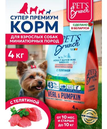 Pet's Brunch Dry food for dogs of miniature rocks with a veal of 4 kg