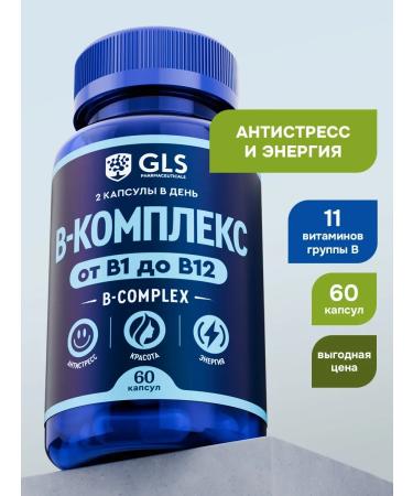 GLS pharmaceuticals Complex of B vitamins dietary supplement for energy and beauty
