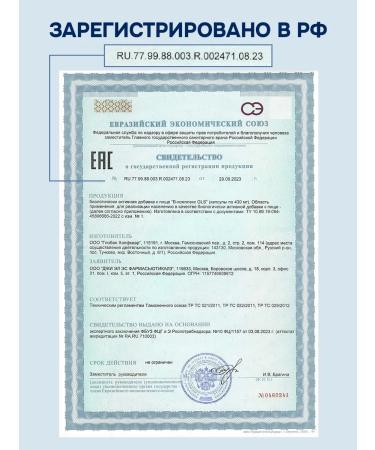 GLS pharmaceuticals Complex of B vitamins dietary supplement for energy and beauty - Buy Online on GoSupps.com