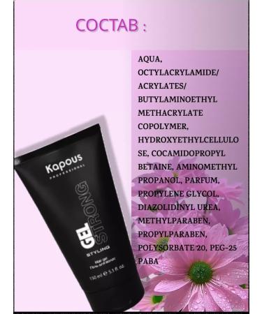 Kapous Gel Strong Hair Hair Gel - Buy Online on GoSupps.com