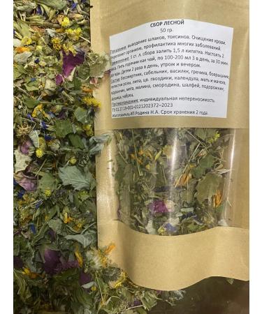 Manual collection Herbal collection of forest