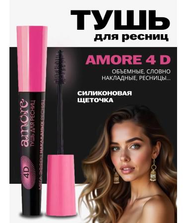 Belita Mascara for amore 4 d eyelashes
