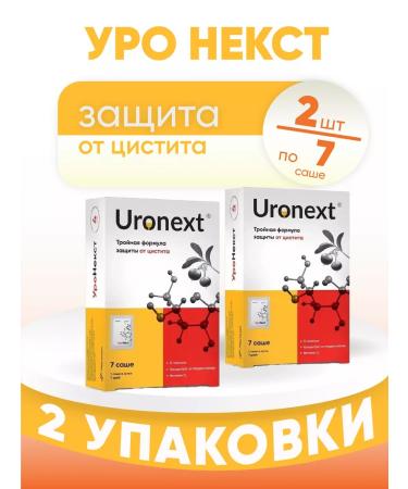 Uronext Honecst 2 packages of 7 sasha kit