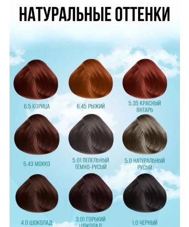 Tonic Tinting hair balm natural greasy 5.0 - Buy Online on GoSupps.com