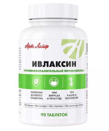 Art Life Ivlaksin - anti -inflammatory and general strengthening complex - Buy Online on GoSupps.com