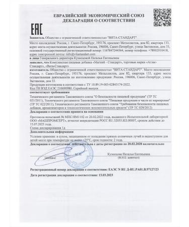 VitaStandard Magnesium citrate powder - Buy Online on GoSupps.com