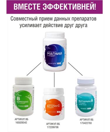 VitaStandard Magnesium citrate powder - Buy Online on GoSupps.com