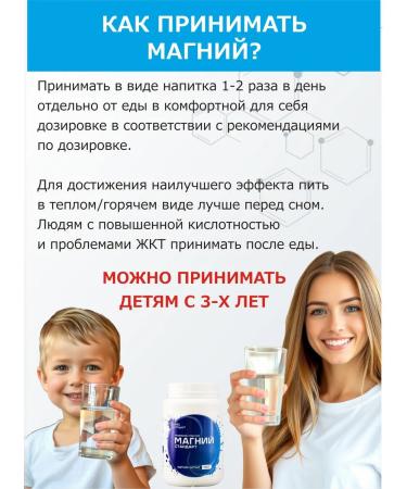 VitaStandard Magnesium citrate powder - Buy Online on GoSupps.com