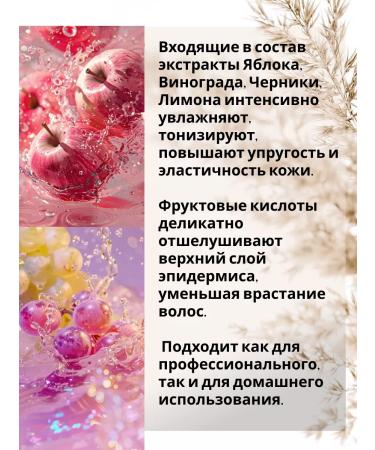 Kapous Moisturizing cream with fruit acids - Buy Online on GoSupps.com