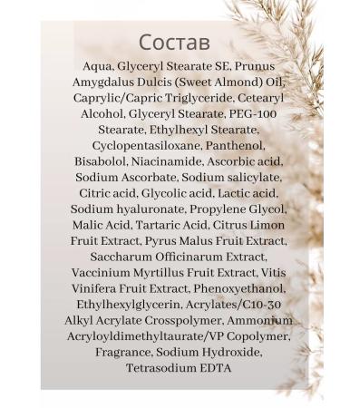 Kapous Moisturizing cream with fruit acids - Buy Online on GoSupps.com