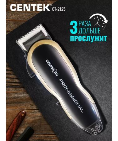 Centek Men's hair cutting machine with ct-2125 nozzles - Buy Online on GoSupps.com
