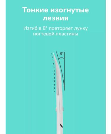 LAZETI Manicure scissors for cuticle Professional - Buy Online on GoSupps.com