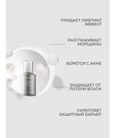 Skin&Lab Face serum with 3% retinol and bakuchiol - Buy Online on GoSupps.com