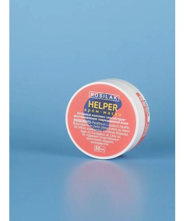 ROSILAK Foot cream - Buy Online on GoSupps.com