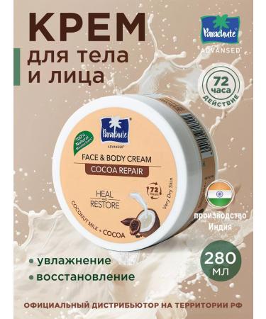 Parachute Moisturizing hand for hands face and body 280 ml