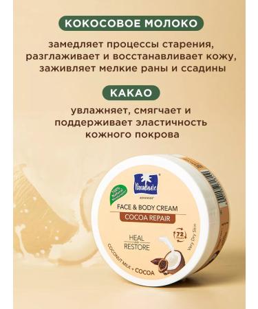 Parachute Moisturizing hand for hands face and body 280 ml - Buy Online on GoSupps.com