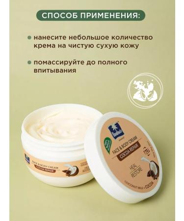 Parachute Moisturizing hand for hands face and body 280 ml - Buy Online on GoSupps.com