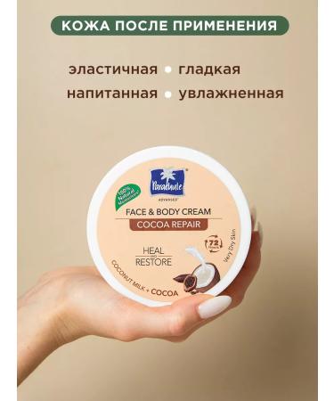 Parachute Moisturizing hand for hands face and body 280 ml - Buy Online on GoSupps.com