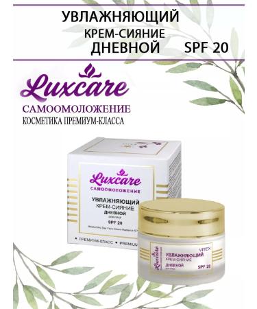 Vitex Moisturizing cream-cream day SPF20 - Buy Online on GoSupps.com