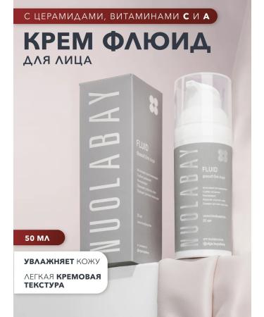 NUOLABAY Moisturizing face with peptides