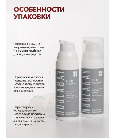 NUOLABAY Moisturizing face with peptides - Buy Online on GoSupps.com