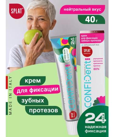 SPLAT Confident Fix Prosthesis Cream Neutral Taste 40 g