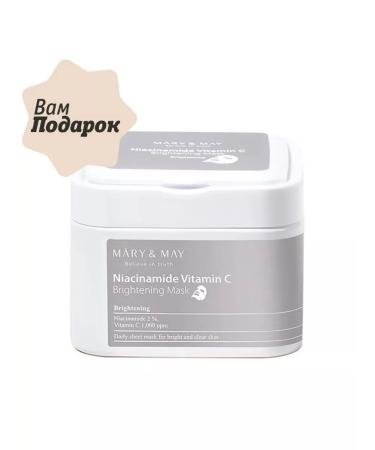MARY&MAY A set of brightening masks with niacinamide and vitamin C