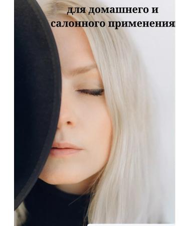 Concept Tint shampoo Sonusufant Ice Blond 1000 ml - Buy Online on GoSupps.com