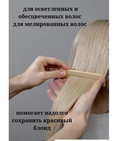 Concept Tint purple shampoo to neutralize yellowness - Buy Online on GoSupps.com