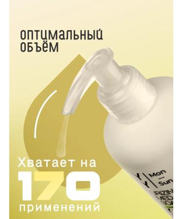 ANYDAY Hand -shaped liquid soap vanilla and chestnut - Buy Online on GoSupps.com