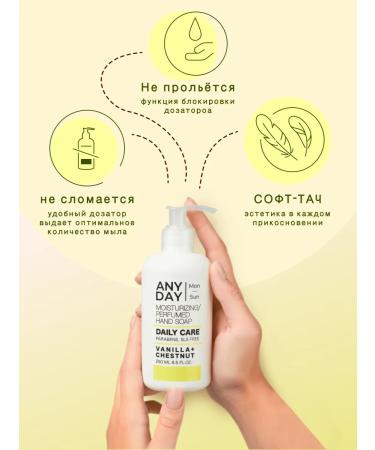ANYDAY Hand -shaped liquid soap vanilla and chestnut - Buy Online on GoSupps.com