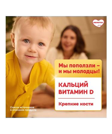 Little one Nutricia 1 dairy mixture from birth 1200 grams - Buy Online on GoSupps.com