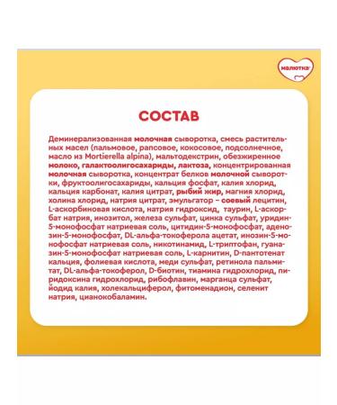 Little one Nutricia 1 1200 grams 4 pcs - Buy Online on GoSupps.com