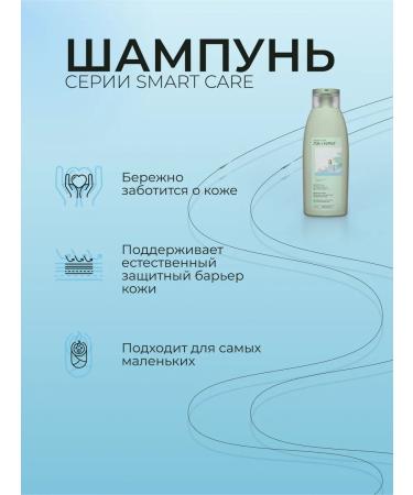 LaCree Shampoo from the crown to heels 500 ml 0+ - Buy Online on GoSupps.com