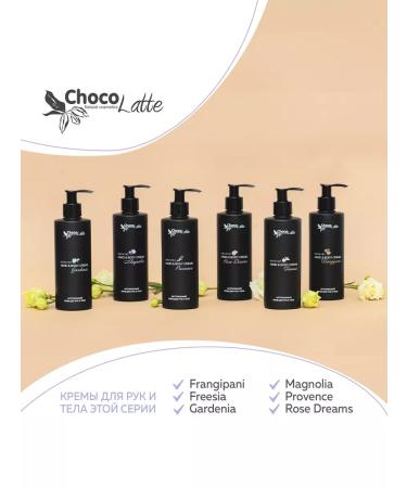 CHOCOLATTE Natural Provence cream for hands and body 250 ml - Buy Online on GoSupps.com
