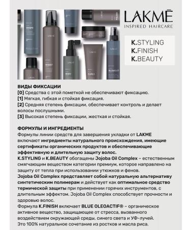 Lakme Inexpressible hair balm 10 in 1 Top-Ten - Buy Online on GoSupps.com