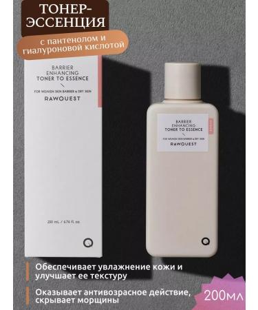 RAWQUEST Korean toner with panthenol and hyaluronic