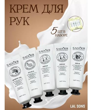 LUXE AURA Set of hand creams 5 pieces