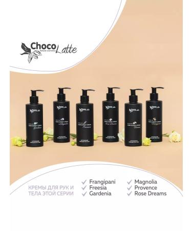 CHOCOLATTE Magnolia natural cream for hands and body 250 ml - Buy Online on GoSupps.com