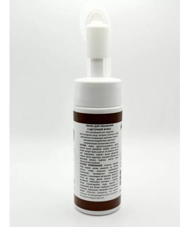 Fox Market Cleaning gel - face foam sabbi coconut - Buy Online on GoSupps.com