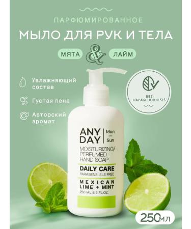ANYDAY Hand -free soap perfumed lime and mint - Buy Online on GoSupps.com