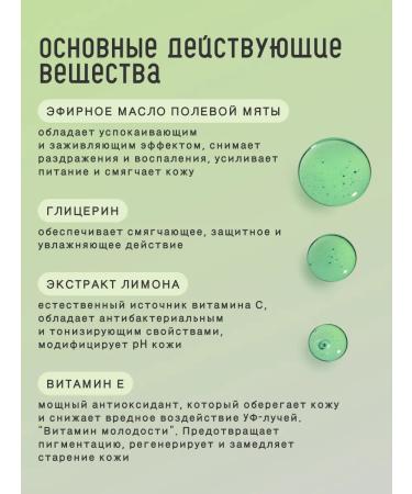 ANYDAY Hand -free soap perfumed lime and mint - Buy Online on GoSupps.com