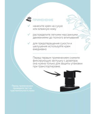 CHOCOLATTE Gardenia natural cream for hands and body 250 ml - Buy Online on GoSupps.com