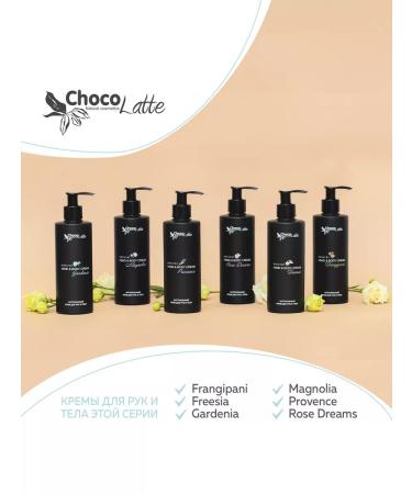 CHOCOLATTE Gardenia natural cream for hands and body 250 ml - Buy Online on GoSupps.com