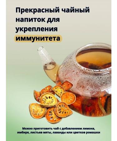 FRUITY SHOP Thai tea set of Bael 100g + anchan 25g - Buy Online on GoSupps.com